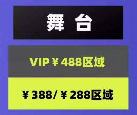 2023韦礼安长沙演唱会在哪买票？（入口 时间）