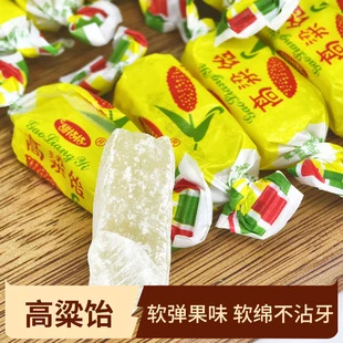 高粱饴软糖东北老式糖果零食苹果草莓饴糖散装多味水果软糖包邮