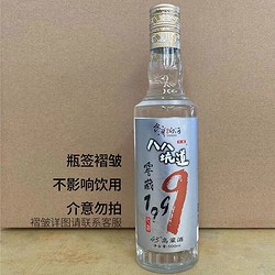 八八坑道 窖藏1999 43度 清香型高粱粮食白酒 年货节礼品 500ml*4瓶 整箱(标签不平整)
