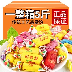 舸渡 高粱饴软糖怡糖拉丝高梁饴休闲零食山东怀旧糖果散装批发 混合口味高粱饴1斤(250g+250g)