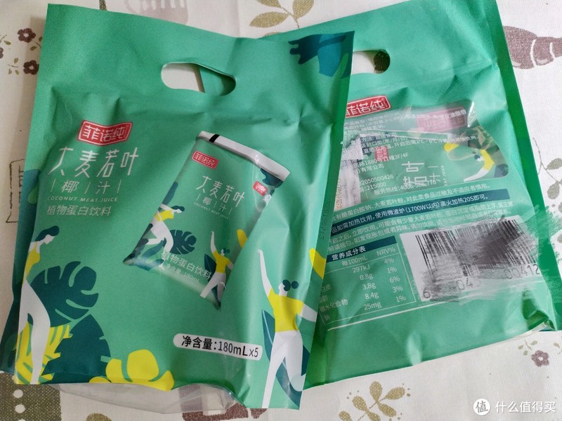 菲诺纯家奇怪的大麦若叶口味椰汁