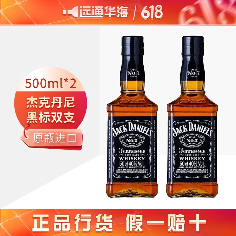 威士忌酒产地，美国篇