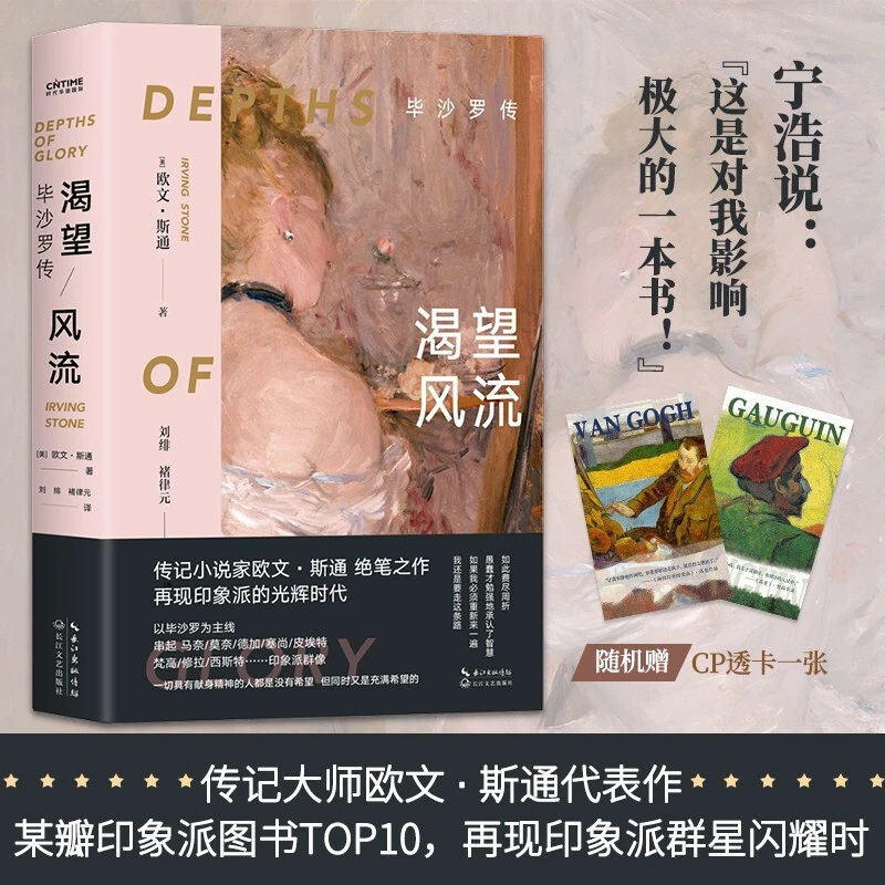 一堆干草7.6亿元，印象派为什么这么贵，如何看懂印象派？| 艺术书单