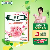 DOUBLEMINT 绿箭 口香糖 樱花玫瑰味 32g 12片/盒