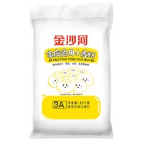 金沙河 家庭通用小麦粉 10kg