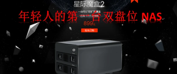 家用路由与Nas搭配指南，总有一套适合你，抄作业啦~