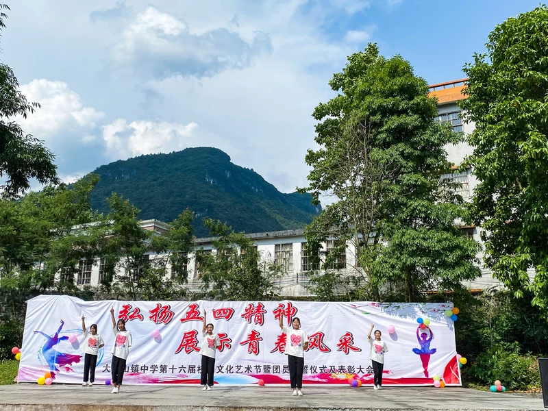 大麦山镇中学第十六届五四文艺活动 (6).jpg