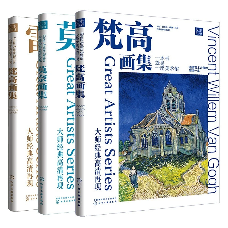 一堆干草7.6亿元，印象派为什么这么贵，如何看懂印象派？| 艺术书单