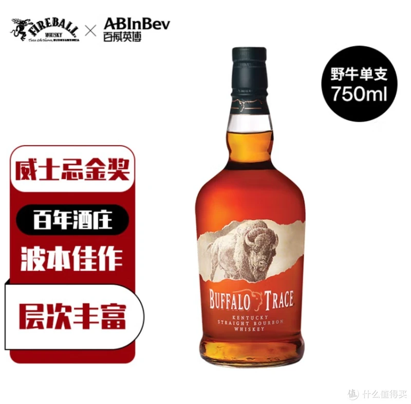 威士忌酒产地，美国篇