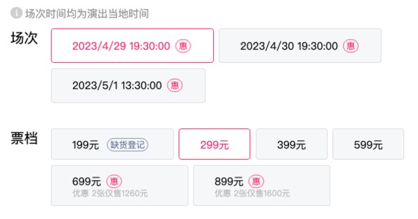 广州站 | 舞台剧《寄生虫》（郝蕾/马天宇领衔主演）
