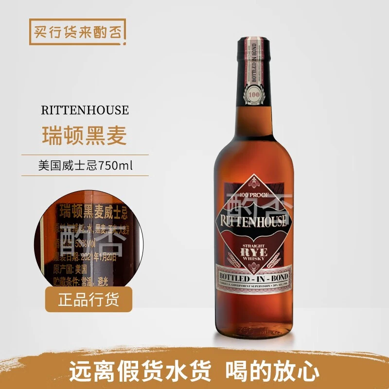 威士忌酒产地，美国篇
