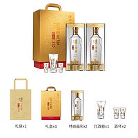 泸州老窖 特曲晶彩 浓香型白酒 送礼佳选 52度 500mL 2瓶