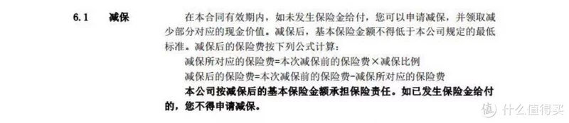 两口子的专享寿险,华贵大麦甜蜜家2023上线!