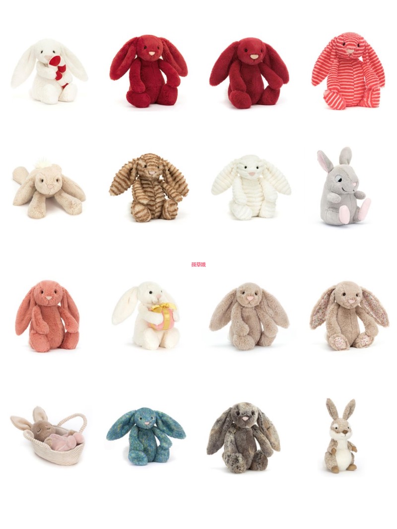 第一只jellycat一定要是bunny兔