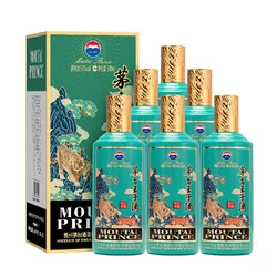 MOUTAI 茅台 王子酒 53度 酱香型 500ml*6瓶 壬寅虎年