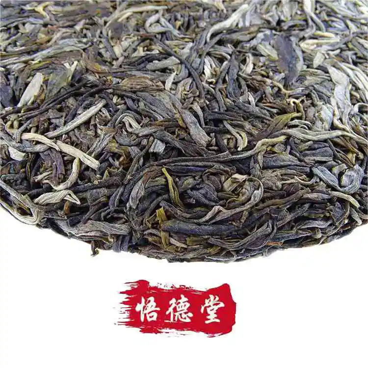 铜箐河普洱茶生茶357g