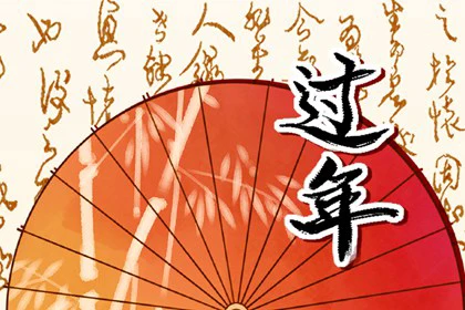 过年烧香的讲究烧几根 供奉天地烧几柱香