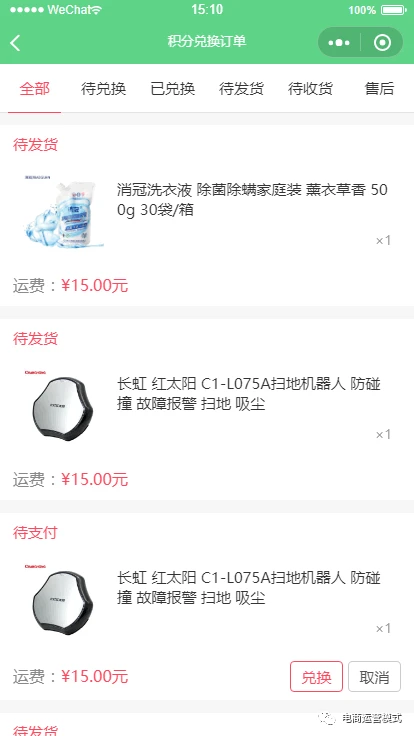 cea26af8526a45c4648001881fde8b0e.png