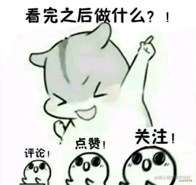 一键三连.png