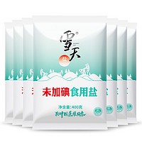 xuetian 雪天 无碘深井岩盐 400g*7包