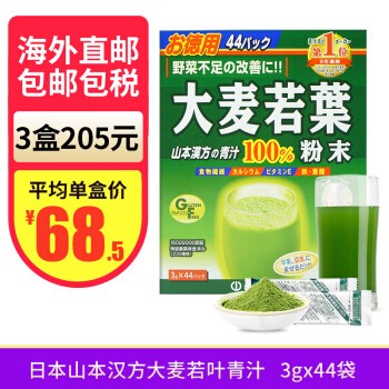能排毒、减肥、吸油？还是智商税？7款网红青汁评测