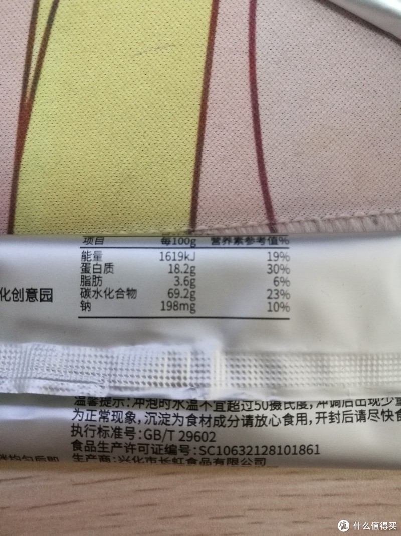 大麦若叶青汁，真的好吗