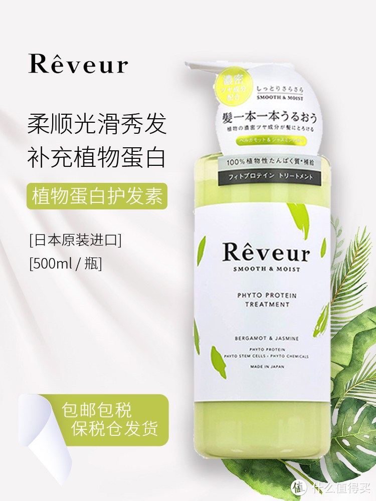 稻草头也能一顺到底!感谢有你!