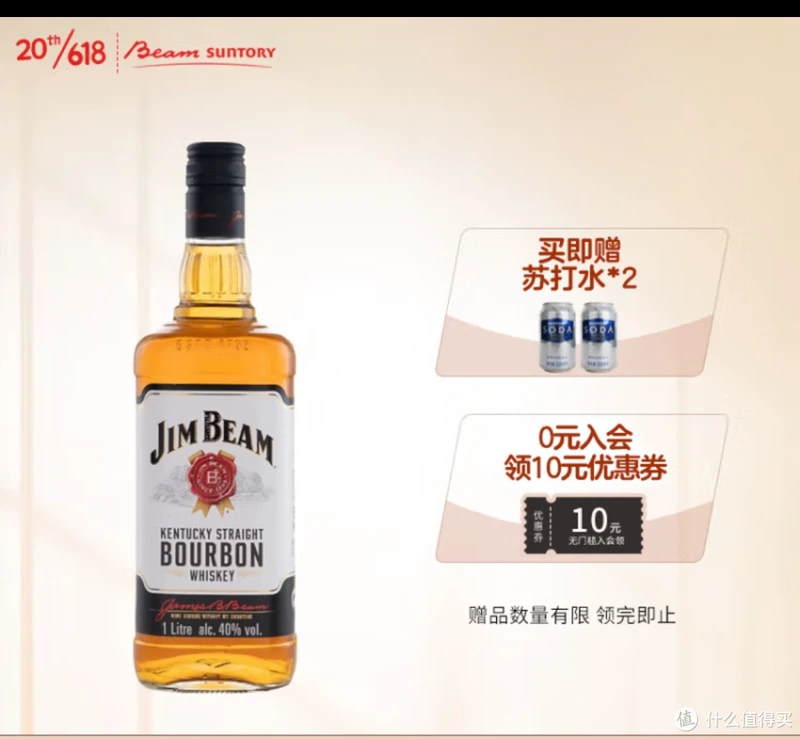 威士忌酒产地，美国篇