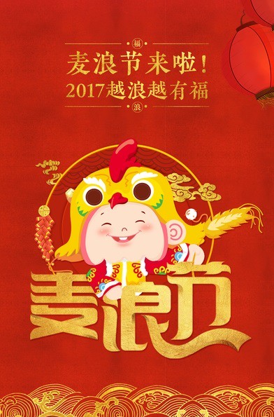 大麦票务