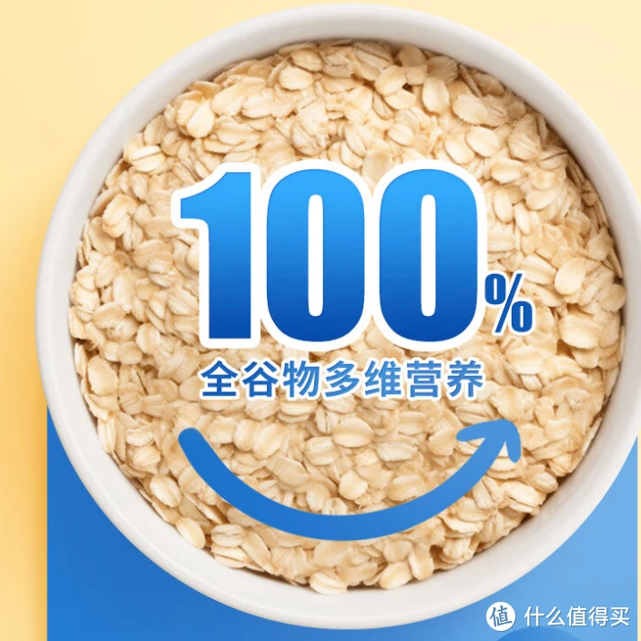 今天你吃了吗?如何吃出燕麦的美味和营养!篇一