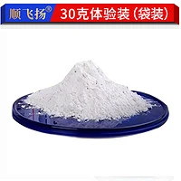 顺飞扬 正品拉丝粉野钓拉大球鱼饵料专用袋装高品瓶装黑坑元素配方溪流