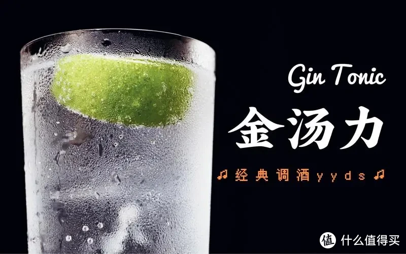 不为工作喝酒,只为下班干杯~