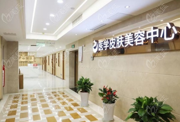 <!--<i data=20240703-sp></i>-->植发中心