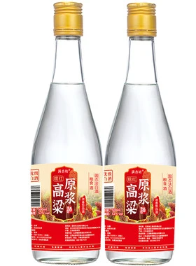 2瓶装500ml试饮白酒纯粮高粱老酒