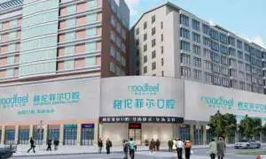 深圳看牙科哪个医院好？更新前五家口腔红榜医院，服务、技术、地址多方面分析