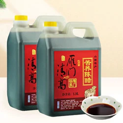 雁门清高 黑苦荞陈醋山西苦荞老陈醋食用醋5度酸醋 饺子醋醋泡黑豆1.5L*2壶
