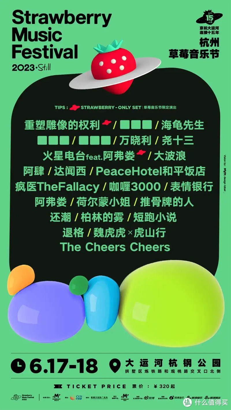 看演出买不到票?不会选座?资深乐迷告诉你,演唱会和音乐节的购票、选座、观演攻略!