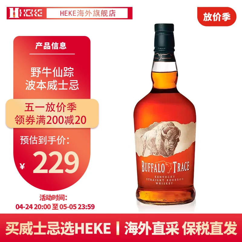 威士忌酒产地，美国篇