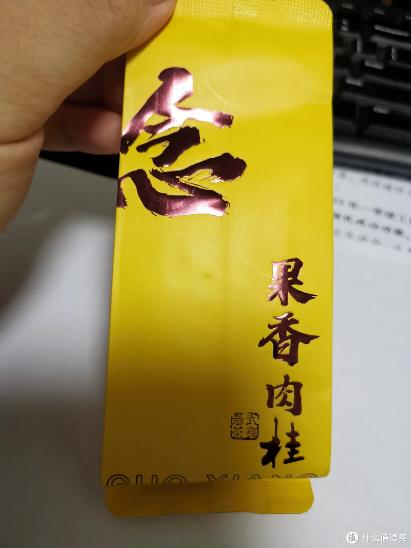 震惊!易武铜箐河殿堂级古树!嘎嘎嘎!