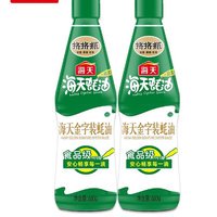 海天 金字装蚝油680g*2瓶