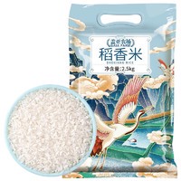 盖亚农场 稻香米5斤