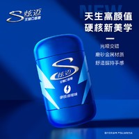 Stride 炫迈 无糖颗粒口香糖 咖啡味 糖果休闲零食 100粒 140g