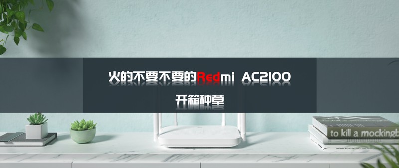 家用路由与Nas搭配指南，总有一套适合你，抄作业啦~