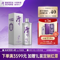今日必买：潭酒 银酱银潭真年份酱香型白酒单一年份仙潭酒厂粮食酒过节宴席 53度 500mL 1瓶 （2022版）