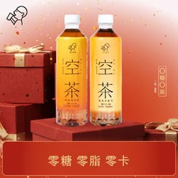 HEYTEA 喜茶 空茶玄米大麦0糖0卡0咖啡因植物饮料500ml