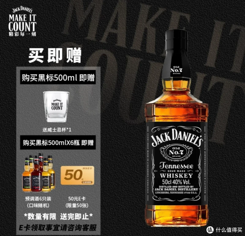 威士忌酒产地，美国篇