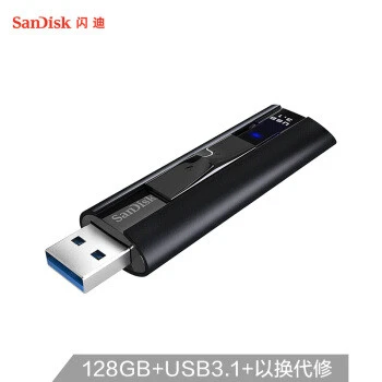 一切只为追求极致——入手Sandisk CZ880至尊超极速固态闪存盘（128G）