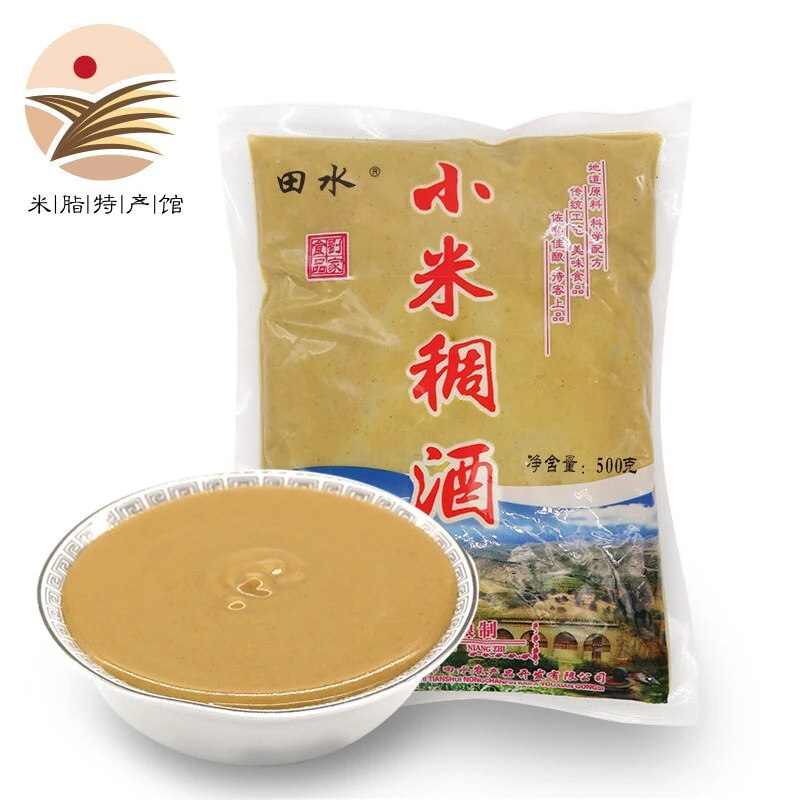 需要自己煮的甜米酒——小米稠酒