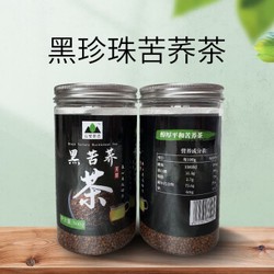 内蒙古特产山堂茶古黑苦荞茶