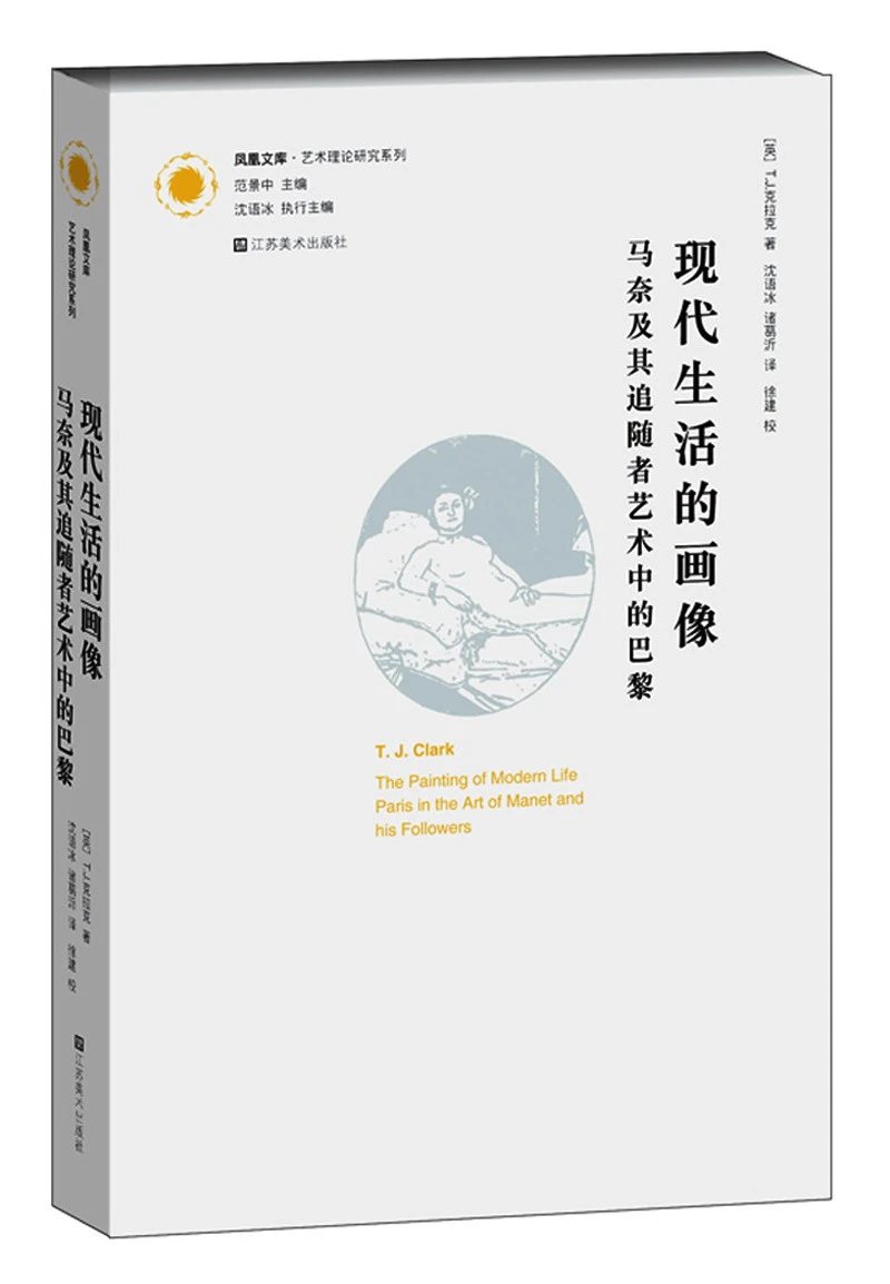 一堆干草7.6亿元，印象派为什么这么贵，如何看懂印象派？| 艺术书单